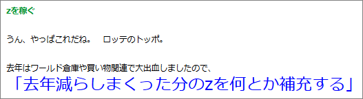 d0330183_11272659.png