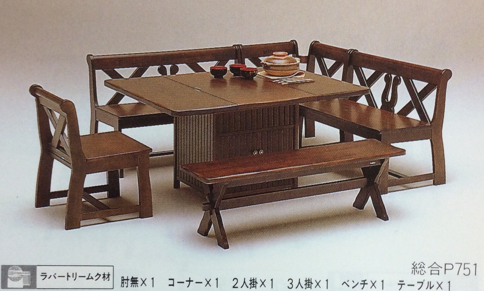 カリモク家具 RUSTICルスティックテーブルの再生修理 富山県高岡 カリモク家具 RUSTICルスティックテーブルの再生修理 富山県高岡