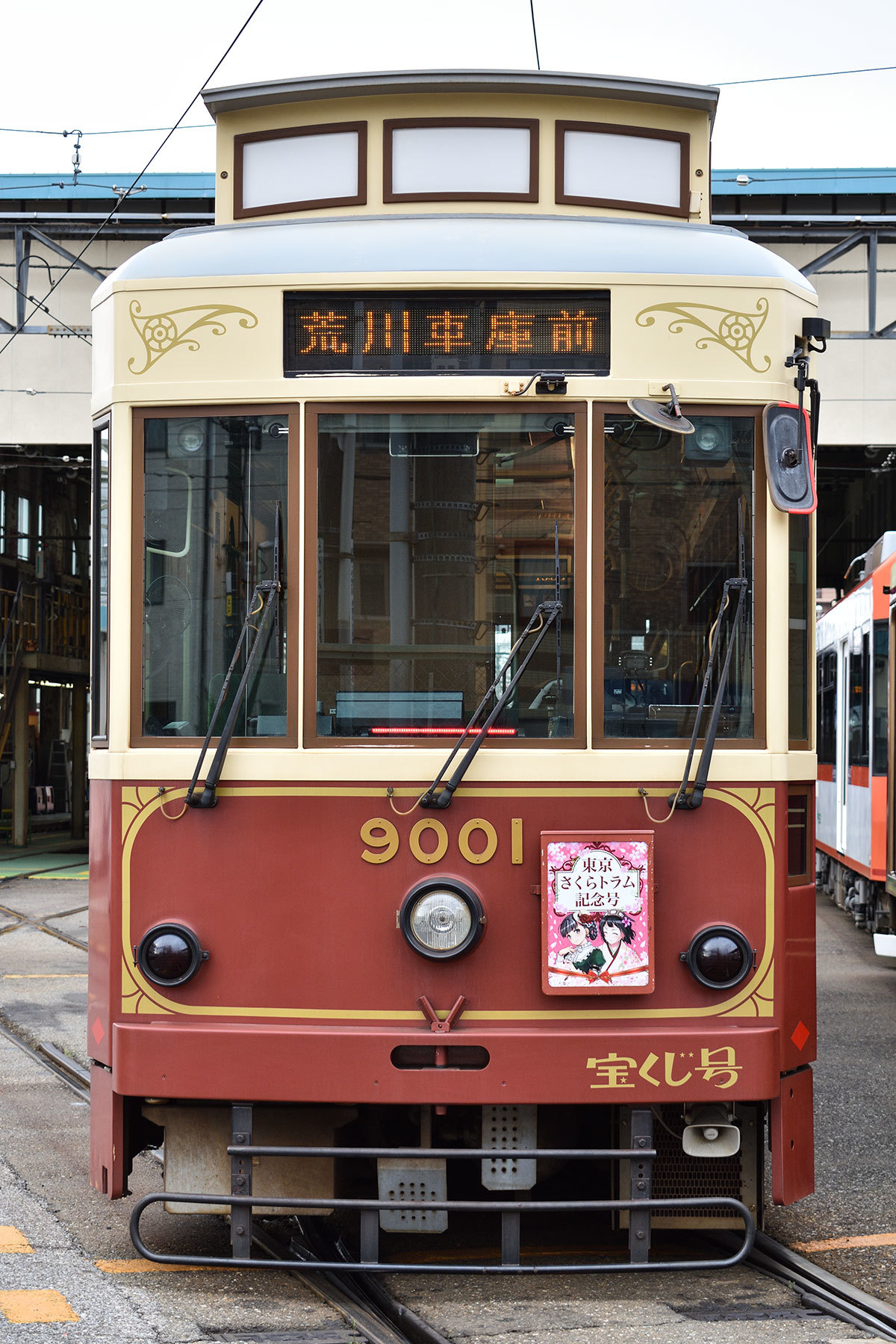 東京都交通局 9000形 / 9001号 - 東京さくらトラム記念号 2019 東京都交通局 9000形 / 9001号 - 東京さくらトラム記念号 2019