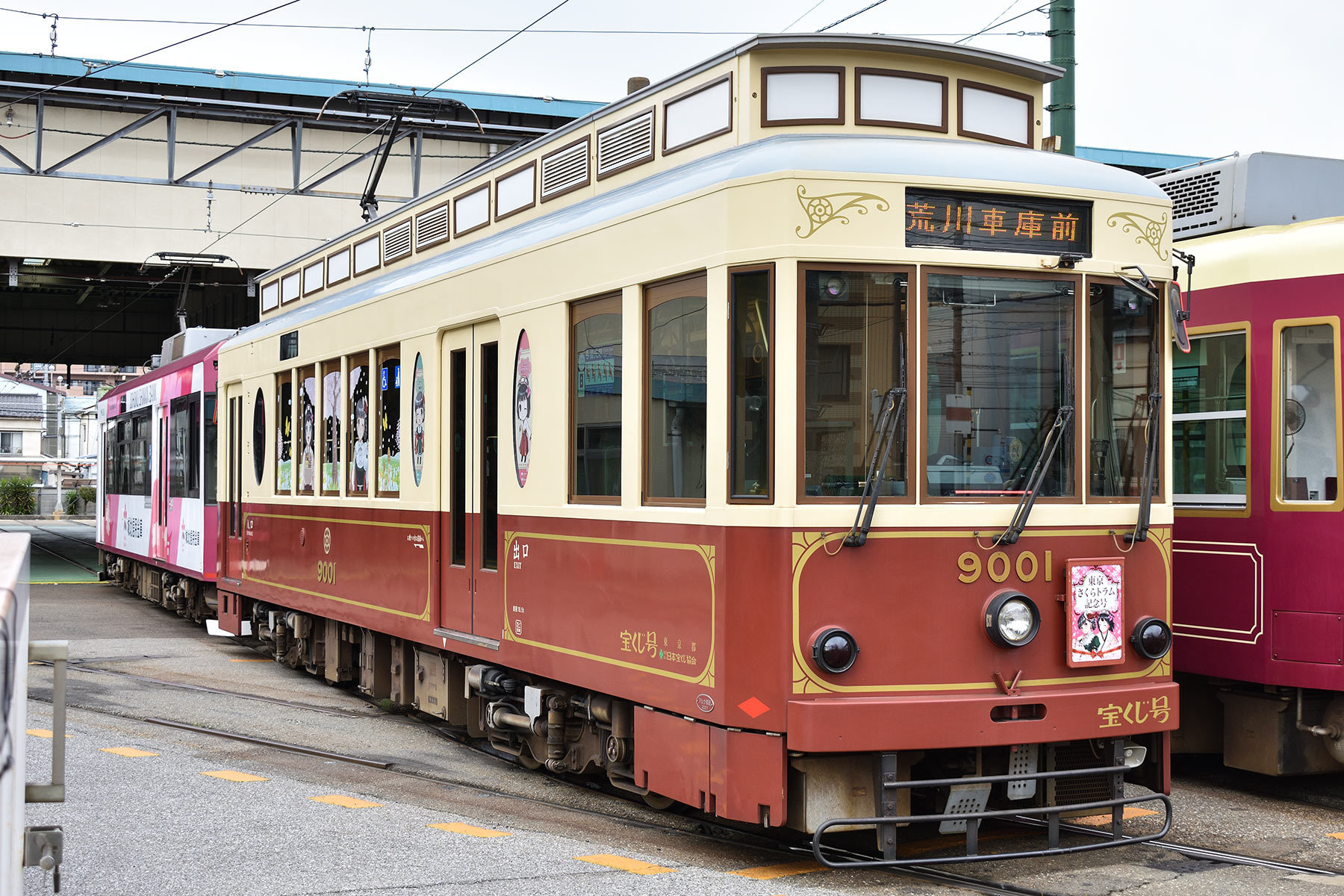 東京都交通局 9000形 / 9001号 - 東京さくらトラム記念号 2019
