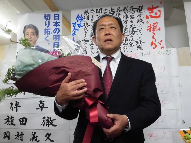 堂々の当選! どんな時も、誰にも媚びない「鈴木すみよし県議」3選_f0141310_07353329.jpg