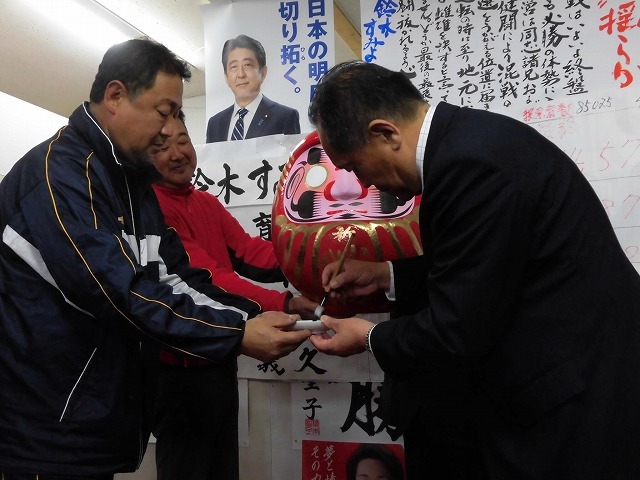 堂々の当選! どんな時も、誰にも媚びない「鈴木すみよし県議」3選_f0141310_07354594.jpg