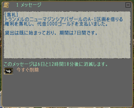 c0062717_00513216.png