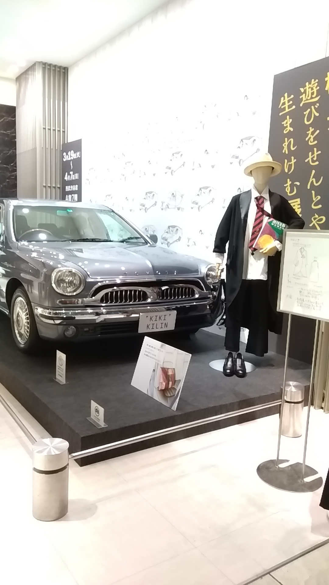 樹木希林さん展に行ってきました_b0204930_20200235.jpg