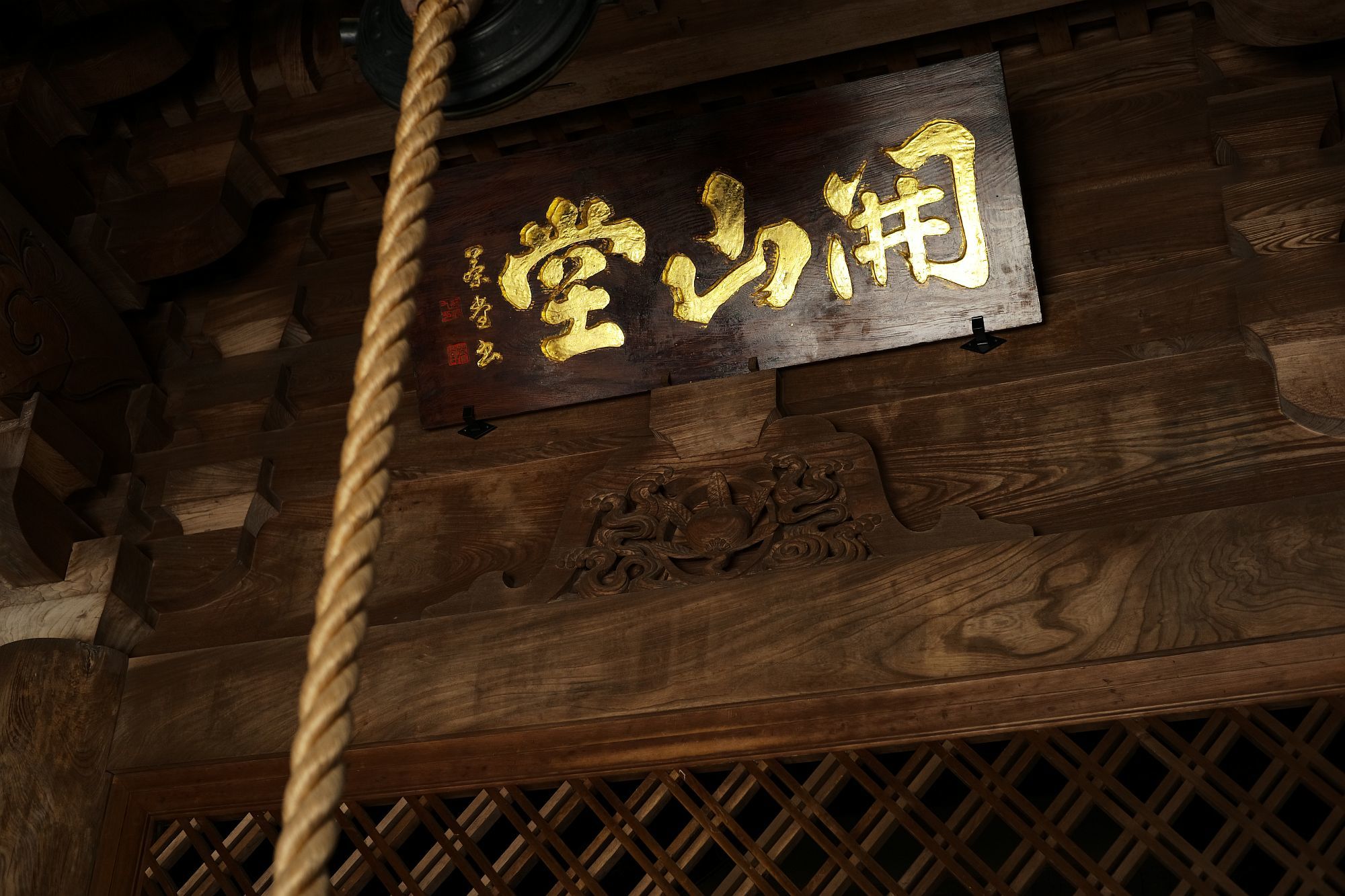 【重要文化財・史跡|円教寺】 建造物解説と画像 (兵庫県)_b0212342_16140366.jpg