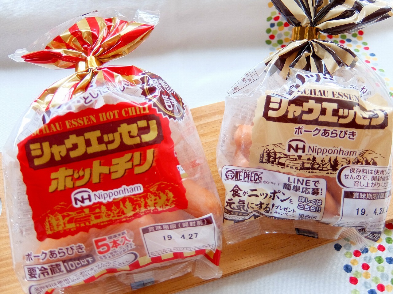 レンチン!シャウエッセン ミルクリゾット風♪_e0175443_12214138.jpg