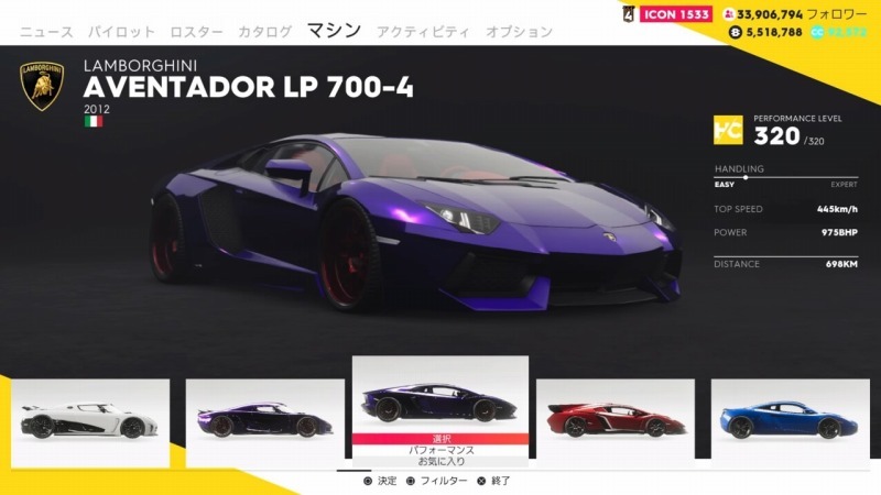 ゲーム The Crew2 気ままにドライブ 孤影悄然