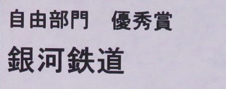 b0141773_19301015.jpg