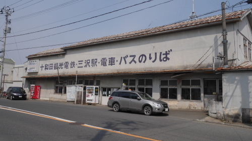 旧十和田観光電鉄三沢駅_f0130879_22475328.jpg