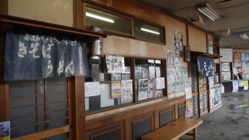 旧十和田観光電鉄三沢駅_f0130879_22481502.jpg