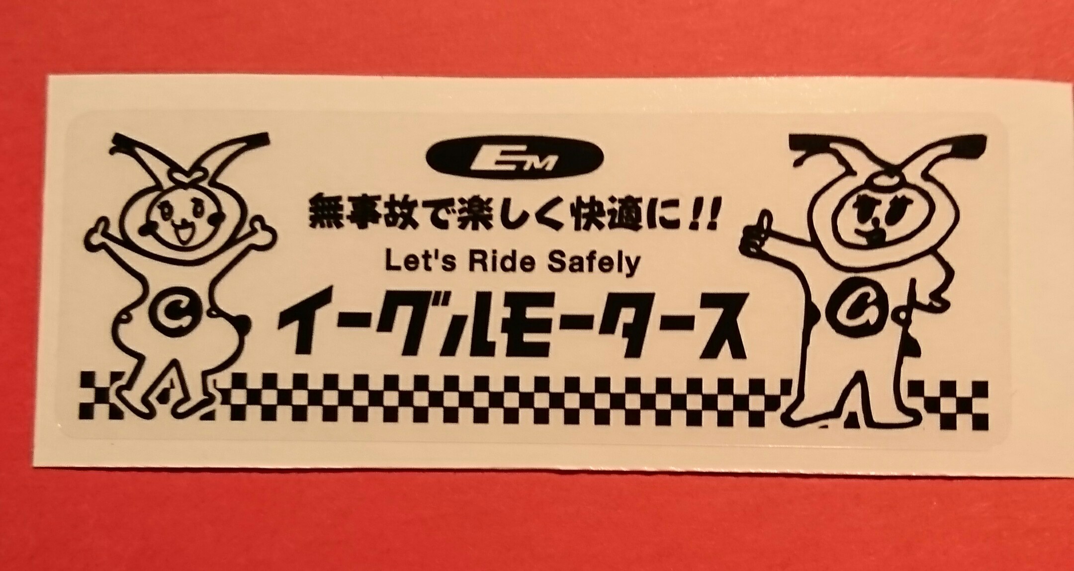 4月の営業変更とGWのお休みのお知らせ_a0165286_07565687.jpg