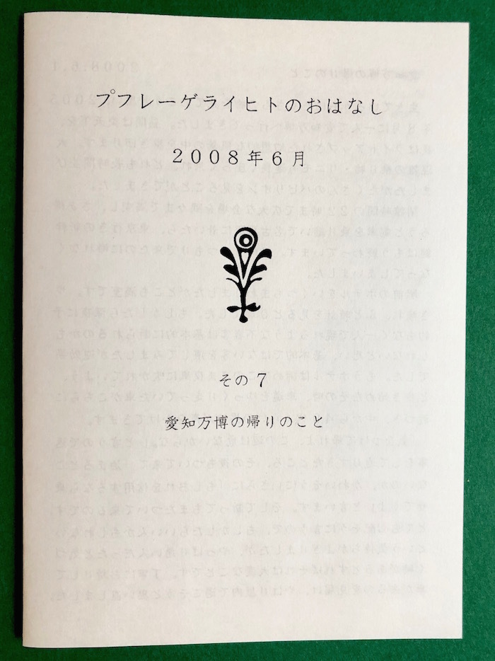 b0405286_16284276.jpg