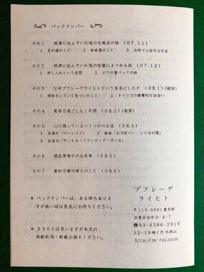 b0405286_16321831.jpg