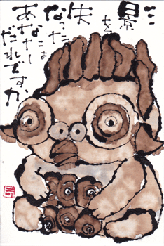 a0030594_23224820.gif