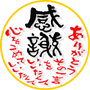 4月9日(火)アウトレットあやブログ☆ローンサポート☆自社ローン☆_b0127002_17560180.gif