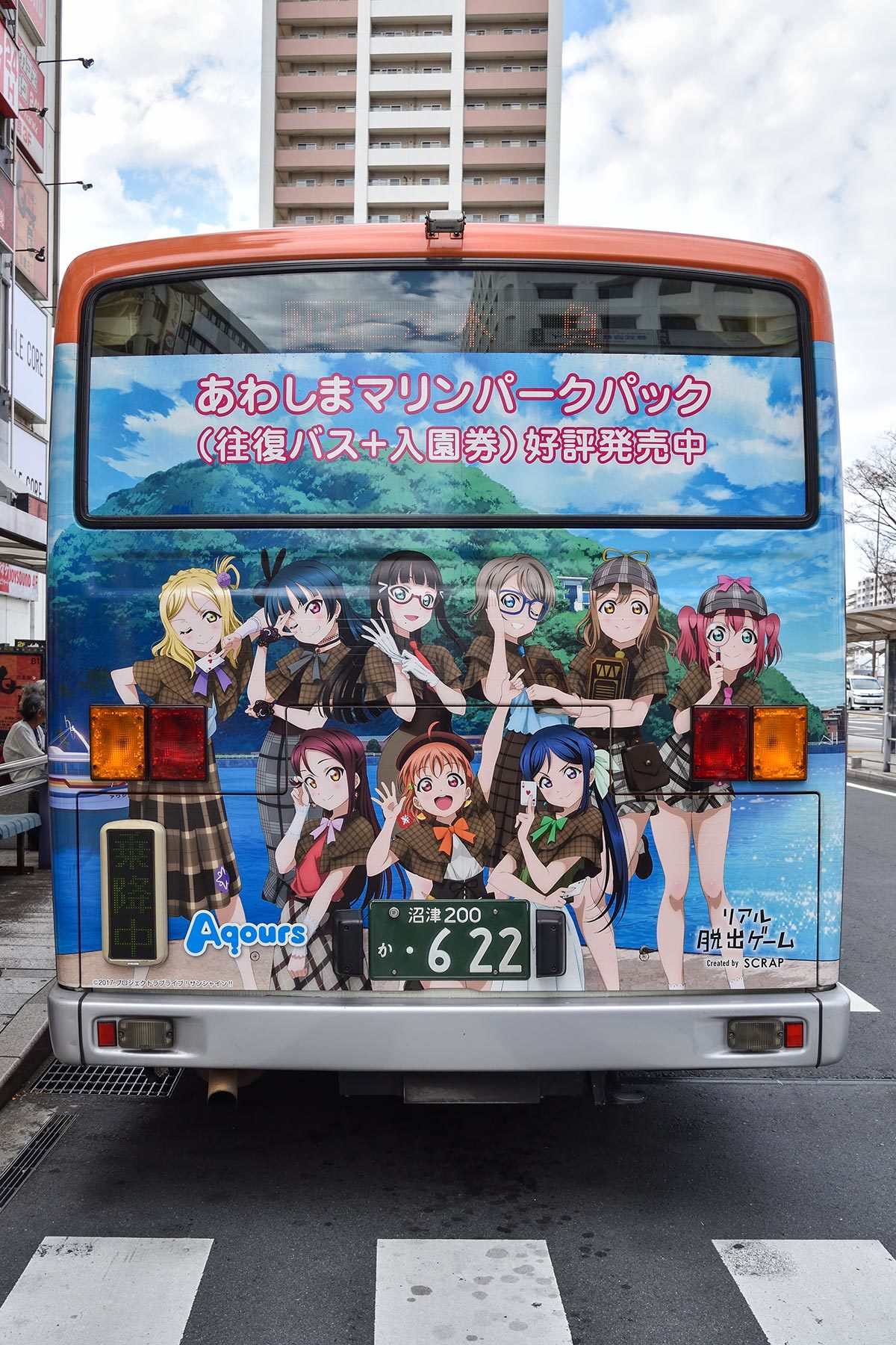 東海バスオレンジシャトル ラブライブ サンシャイン ラッピング3号車 Sky Lounge Garden Transporter Side