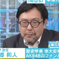 中西進との約束を破って名前を出した安倍晋三 - 「令和」の好感度のため_c0315619_16224822.png