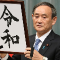 中西進との約束を破って名前を出した安倍晋三 - 「令和」の好感度のため_c0315619_16231203.png