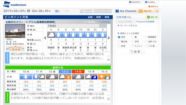 b0174425_20392004.png