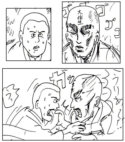 柔道部物語 パル彦便り