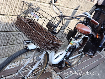 二台目電動自転車買っちゃいました おうちのはなし 二台目電動自転車買っちゃいました おうちのはなし