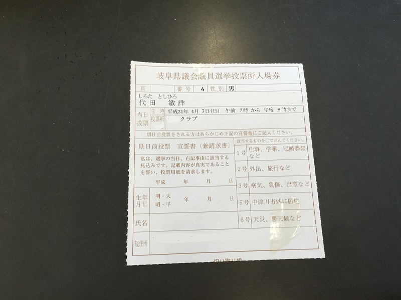 未必の故意_f0076731_17434308.jpg