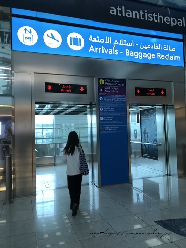 旅の始まりはエミレーツ航空『Dubaiドバイトランジット』＆滞在ホテル_f0023333_10524066.jpg