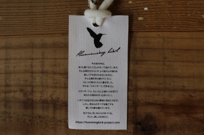 Hummingbird　日本製 ゴムなしシルク リブソックス入荷しました_f0325437_16210011.jpg