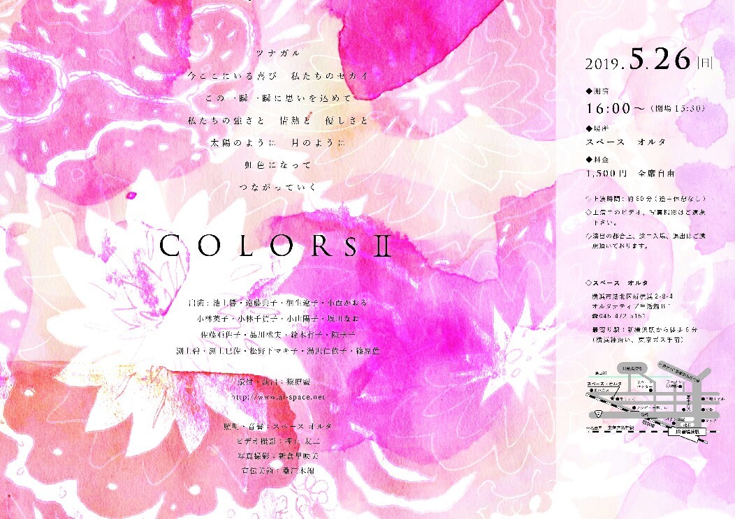 発表会 Colors Ⅱ _e0277143_14273726.jpg
