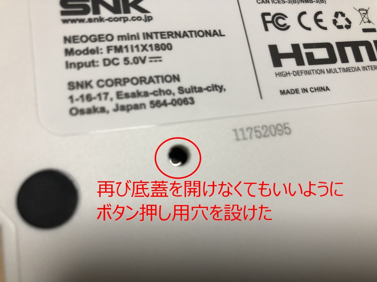 ネオジオミニをハックして遊ぶ その１ ゴリゴリなおっさんの裏ゲームブログ Gorio S Blog