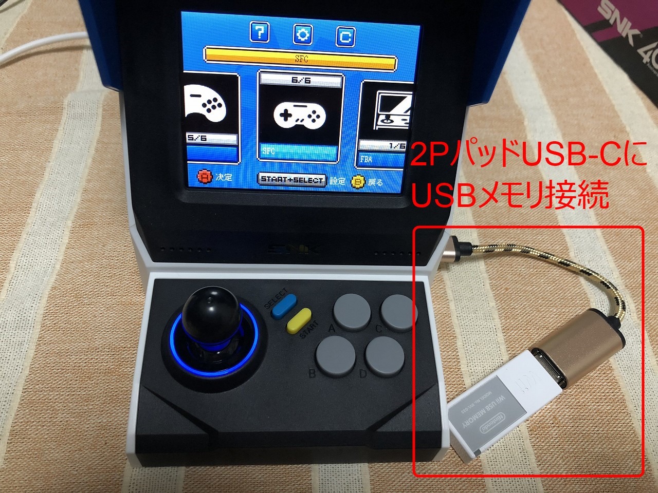 ネオジオミニをハックして遊ぶ その１ ゴリゴリなおっさんの裏ゲームブログ Gorio S Blog