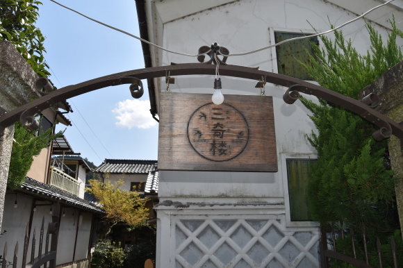 奈良 上市の花街_f0347663_11504731.jpg