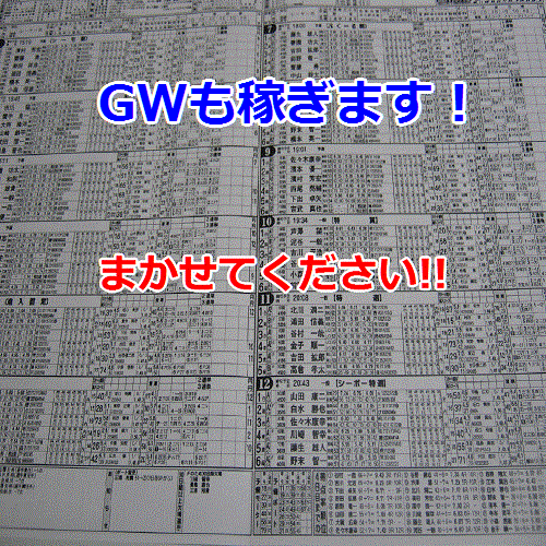 f0170869_22545593.gif