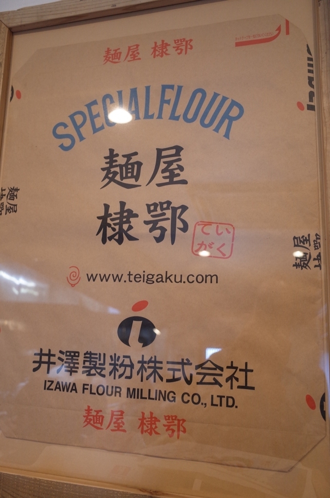 ぬれ手で粟_d0389370_00113471.jpg