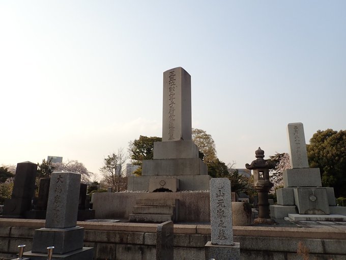花見in青山霊園ついでに墓マイラー、ちょっと歴史資料、万葉集まがい、浜辺黒人について2019/4/3-8twitterまとめ_b0116271_19475502.jpg