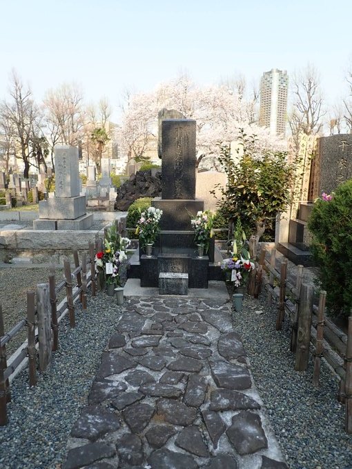 花見in青山霊園ついでに墓マイラー、ちょっと歴史資料、万葉集まがい、浜辺黒人について2019/4/3-8twitterまとめ_b0116271_20022685.jpg