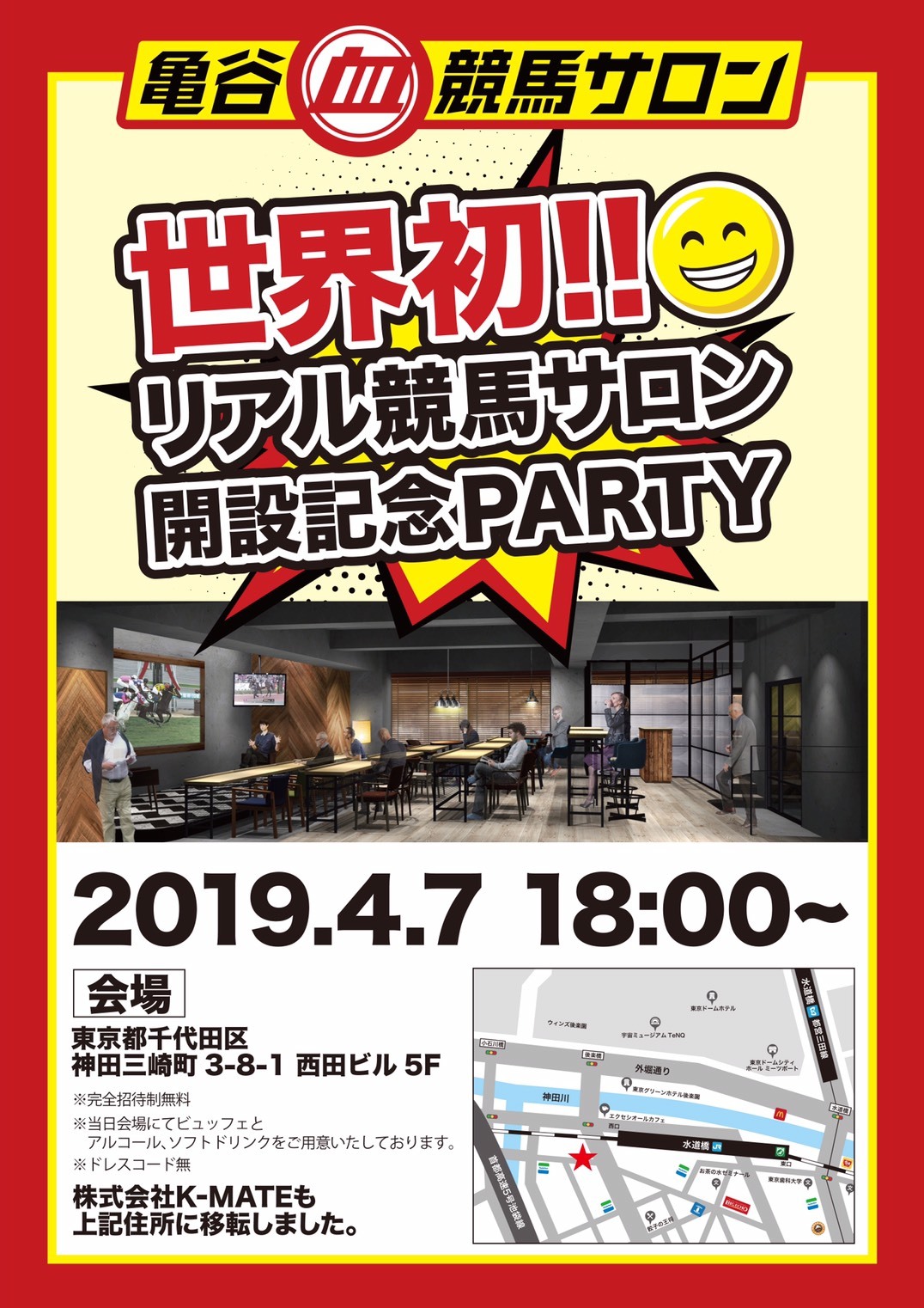 亀谷 サロン 亀谷敬正の結婚や彼女は 出身大学 高校や年収も気になる 亀谷 サロン 亀谷敬正の結婚や彼女は 出身大学 高校や年収も気になる