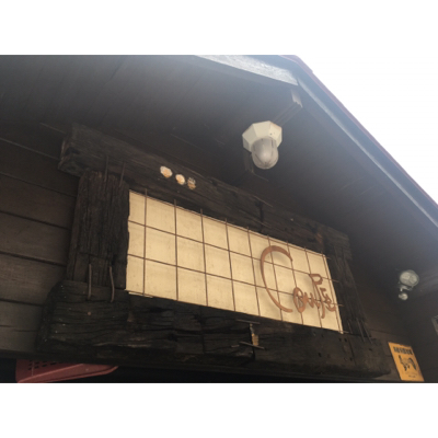 Cou屋さんへ_d0261589_10235426.jpg