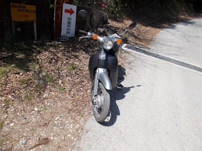 f0308898_16441217.jpg