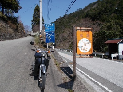 f0308898_16445271.jpg