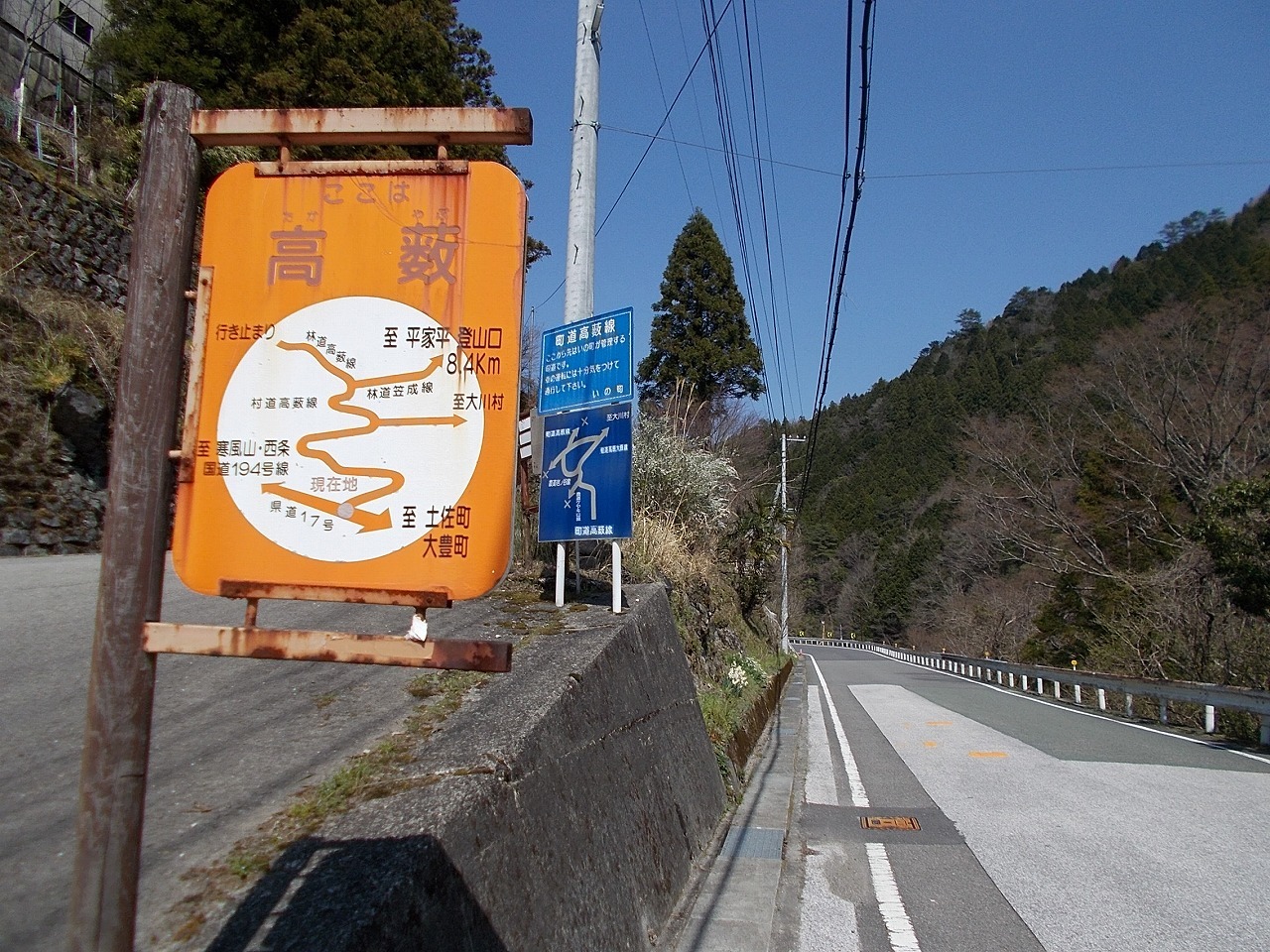 f0308898_16445311.jpg