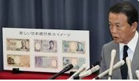 ジョーク一発：日本が地球経済から消滅！？→アホノミクスのせいで日本は終わった！？_a0348309_17233920.png