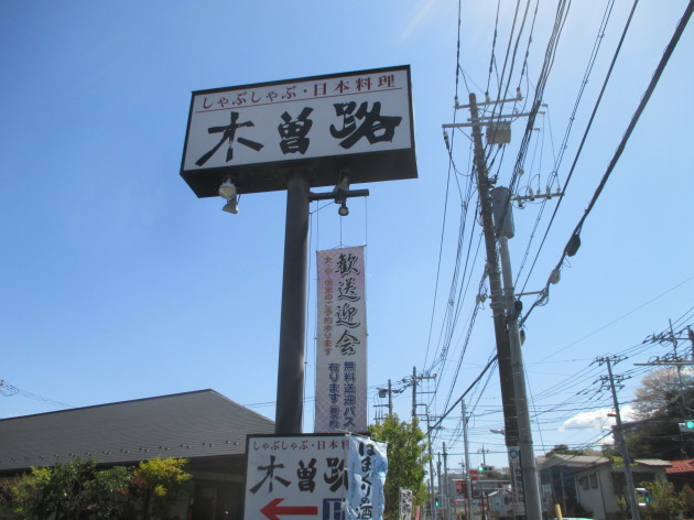 b0183111_15044980.jpg