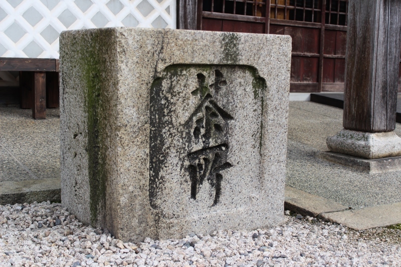 ふられっ放しから、茶の文字_b0220318_22032085.jpg