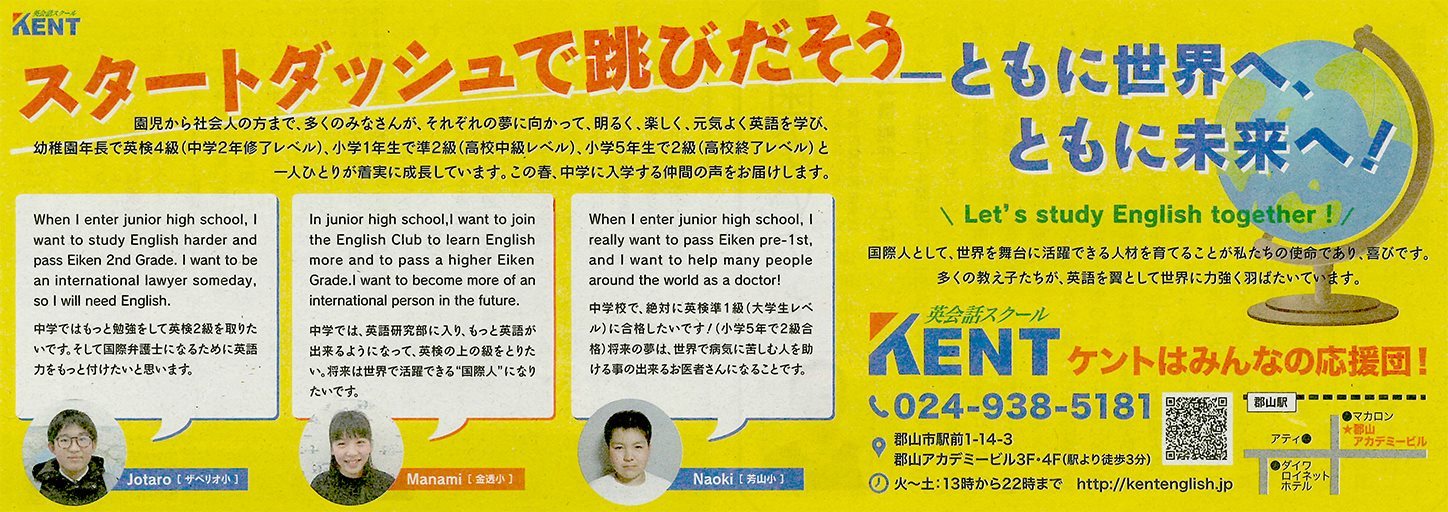 We are on a newspaper❣_c0345439_15084700.jpg