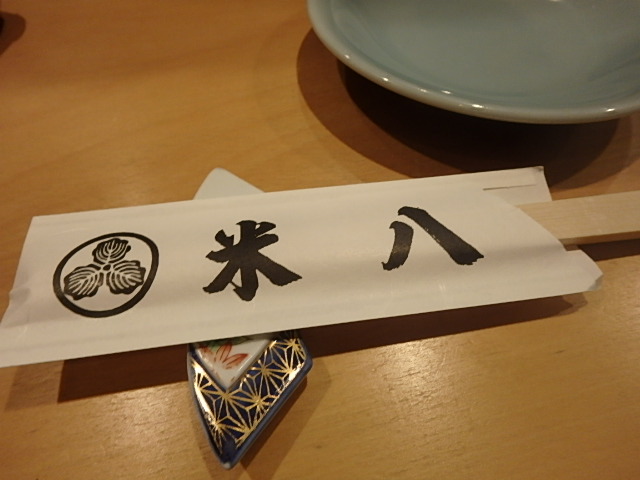 f0334143_21192786.jpg