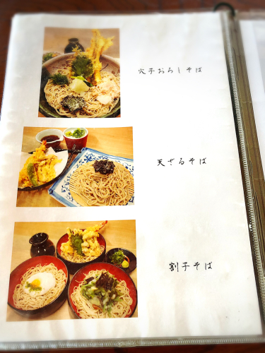みなせ_e0292546_20321494.jpg