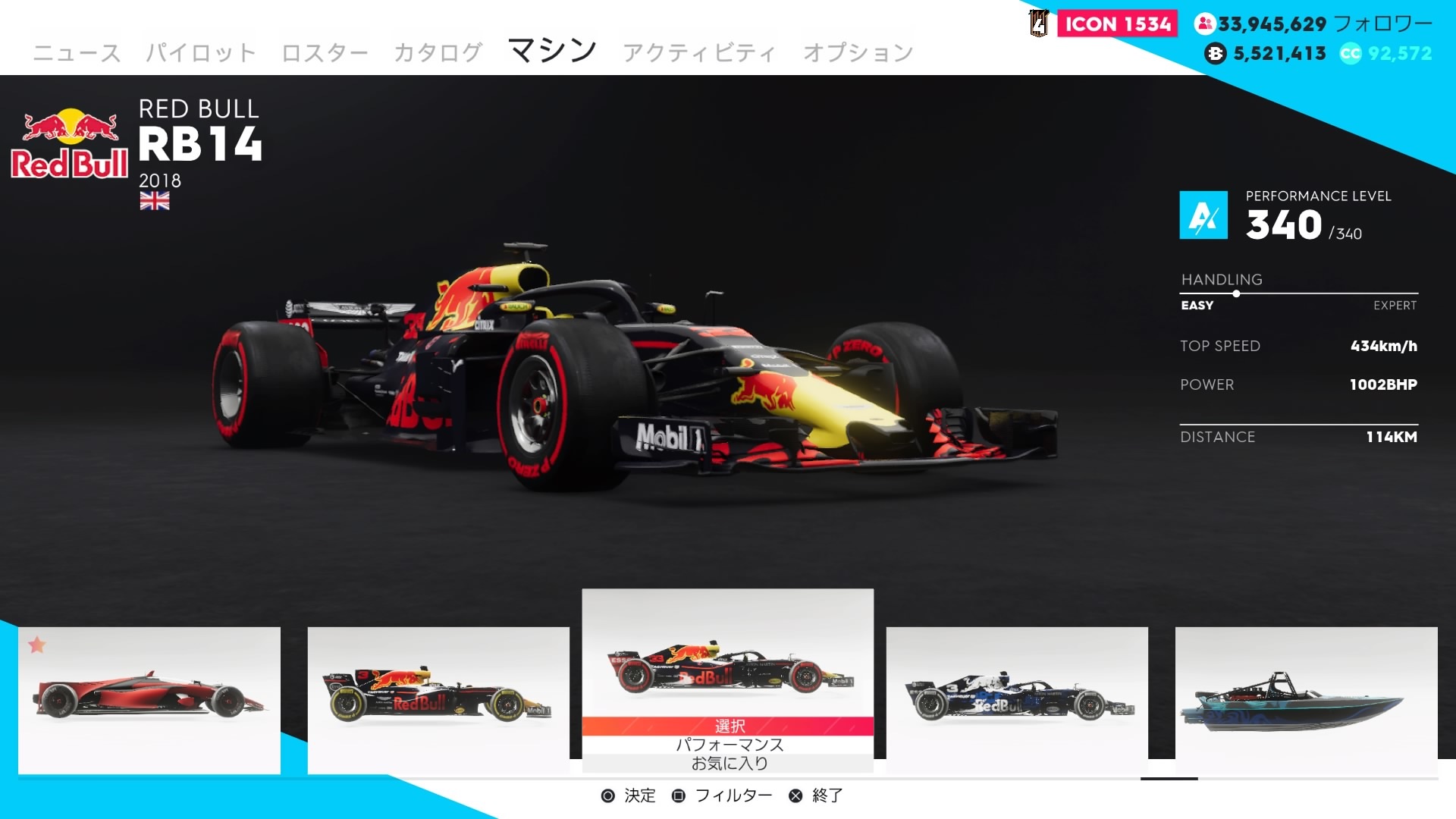 ゲーム The Crew2 Rb14をfpsで操作する 孤影悄然 ゲーム The Crew2 Rb14をfpsで操作する 孤影悄然