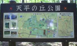 「毛野国」探訪⑥:栃木県の隠れた歴史&地下採掘場の魅力発掘(下野国編)_c0119160_17362787.png