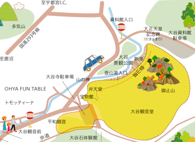 「毛野国」探訪⑥:栃木県の隠れた歴史&地下採掘場の魅力発掘(下野国編)_c0119160_20341709.png